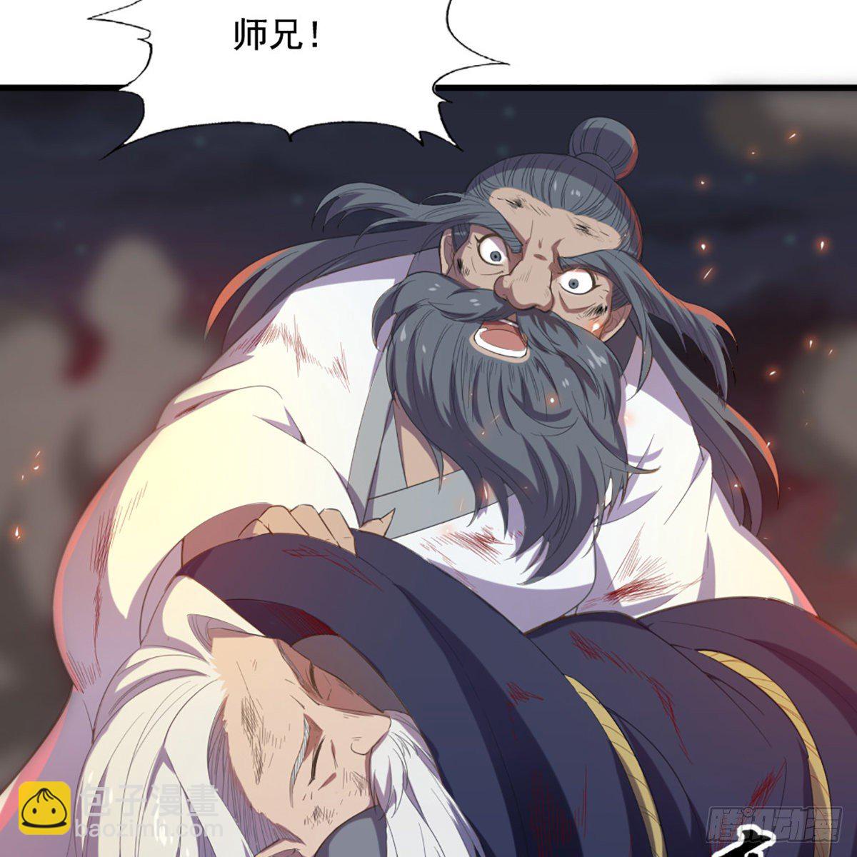 第一百七十六话 灭绝谢世43
