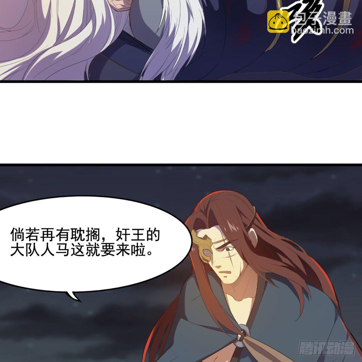 第一百七十六话 灭绝谢世44