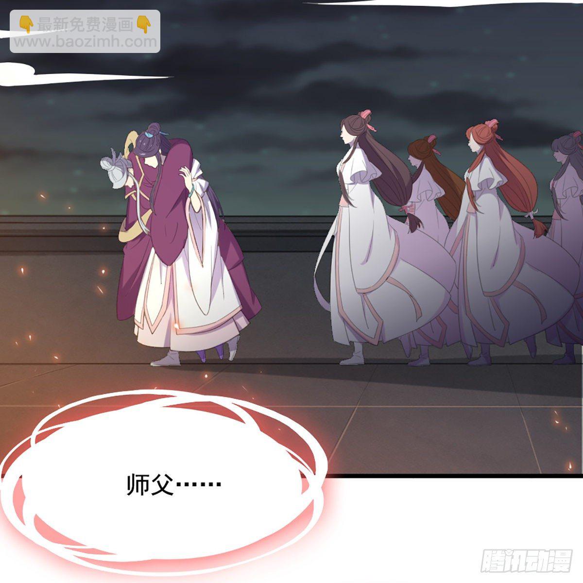 第一百七十六话 灭绝谢世49