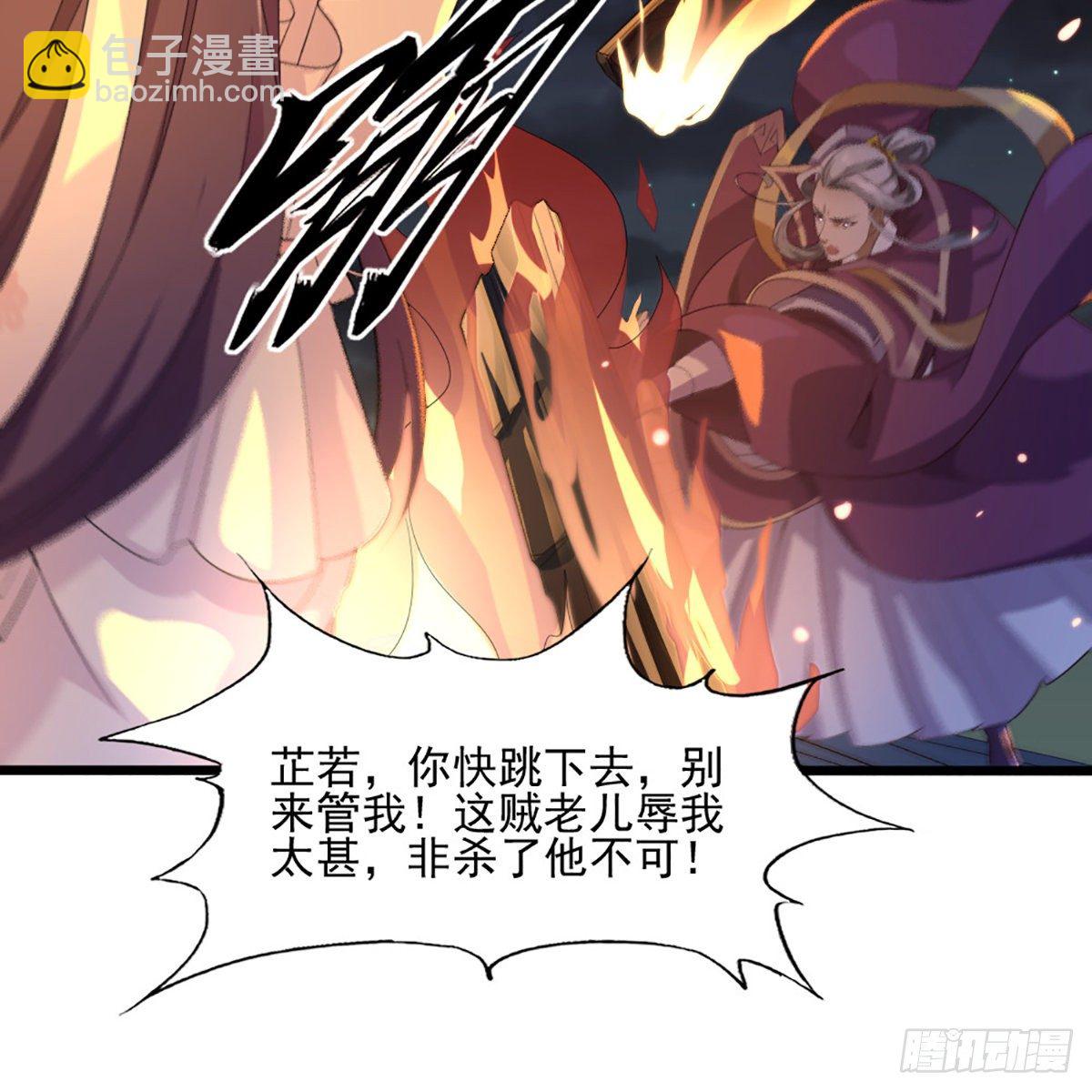 第一百七十六话 灭绝谢世5