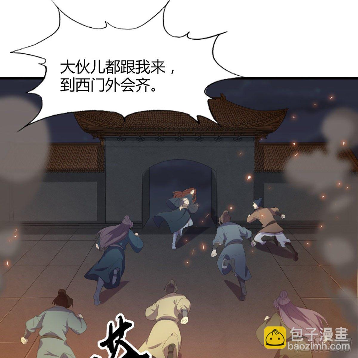 第一百七十六话 灭绝谢世50