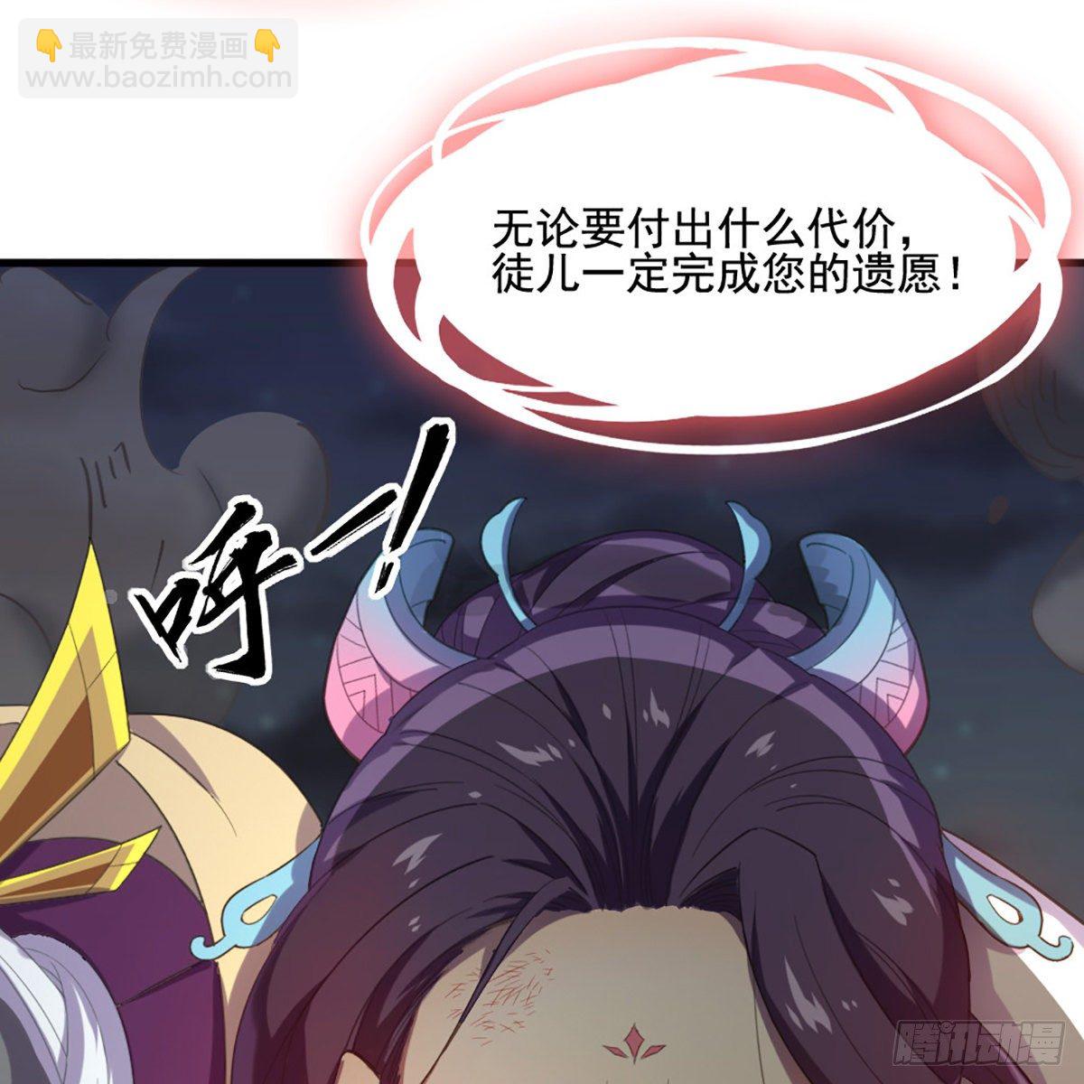 第一百七十六话 灭绝谢世54