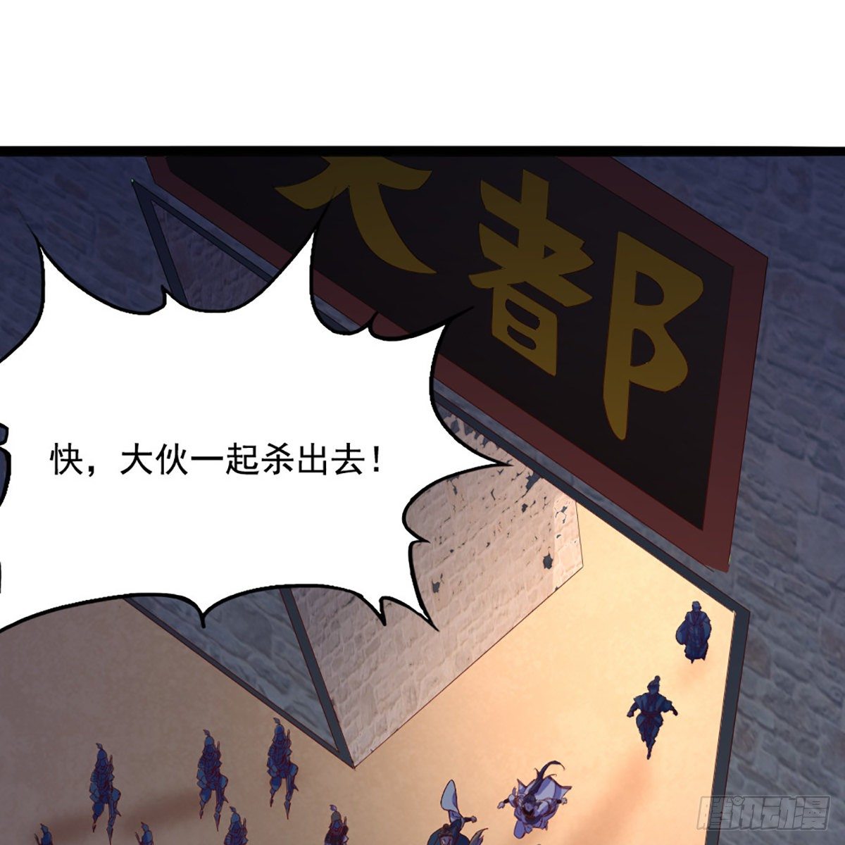 第一百七十六话 灭绝谢世56