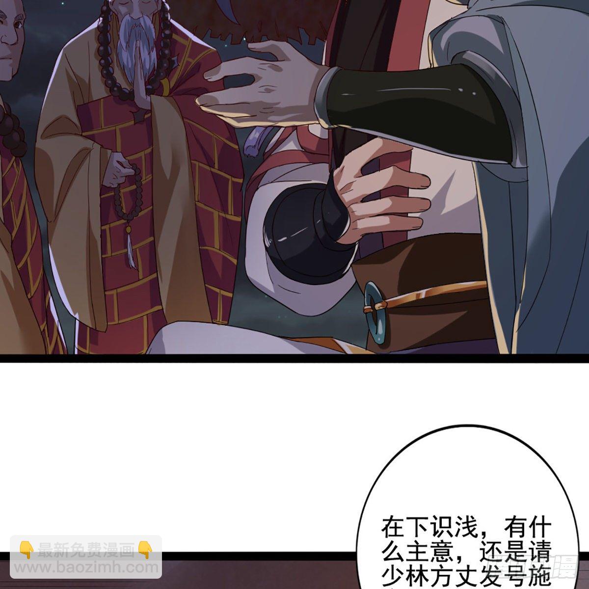 第一百七十六话 灭绝谢世62