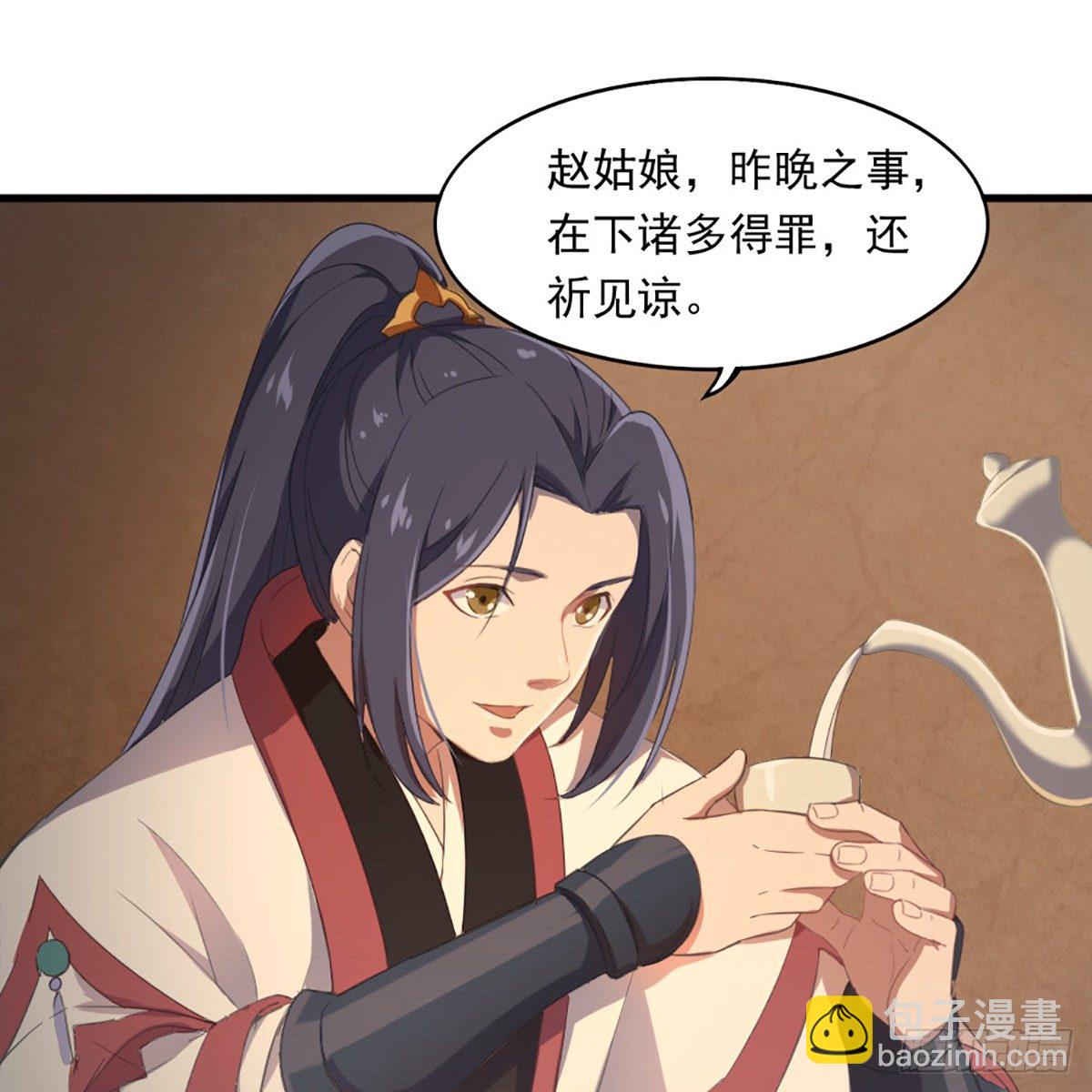 第一百七十八话 似曾相识1