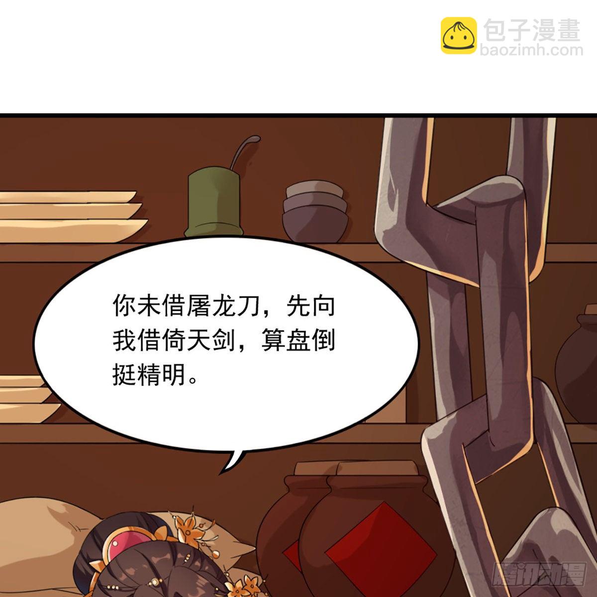 第一百七十八话 似曾相识11