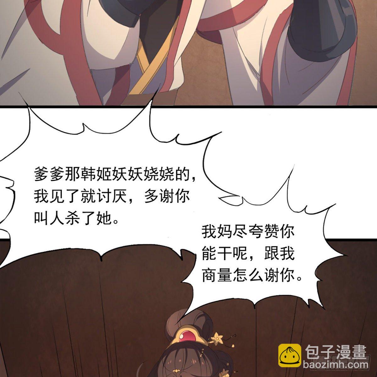 第一百七十八话 似曾相识2