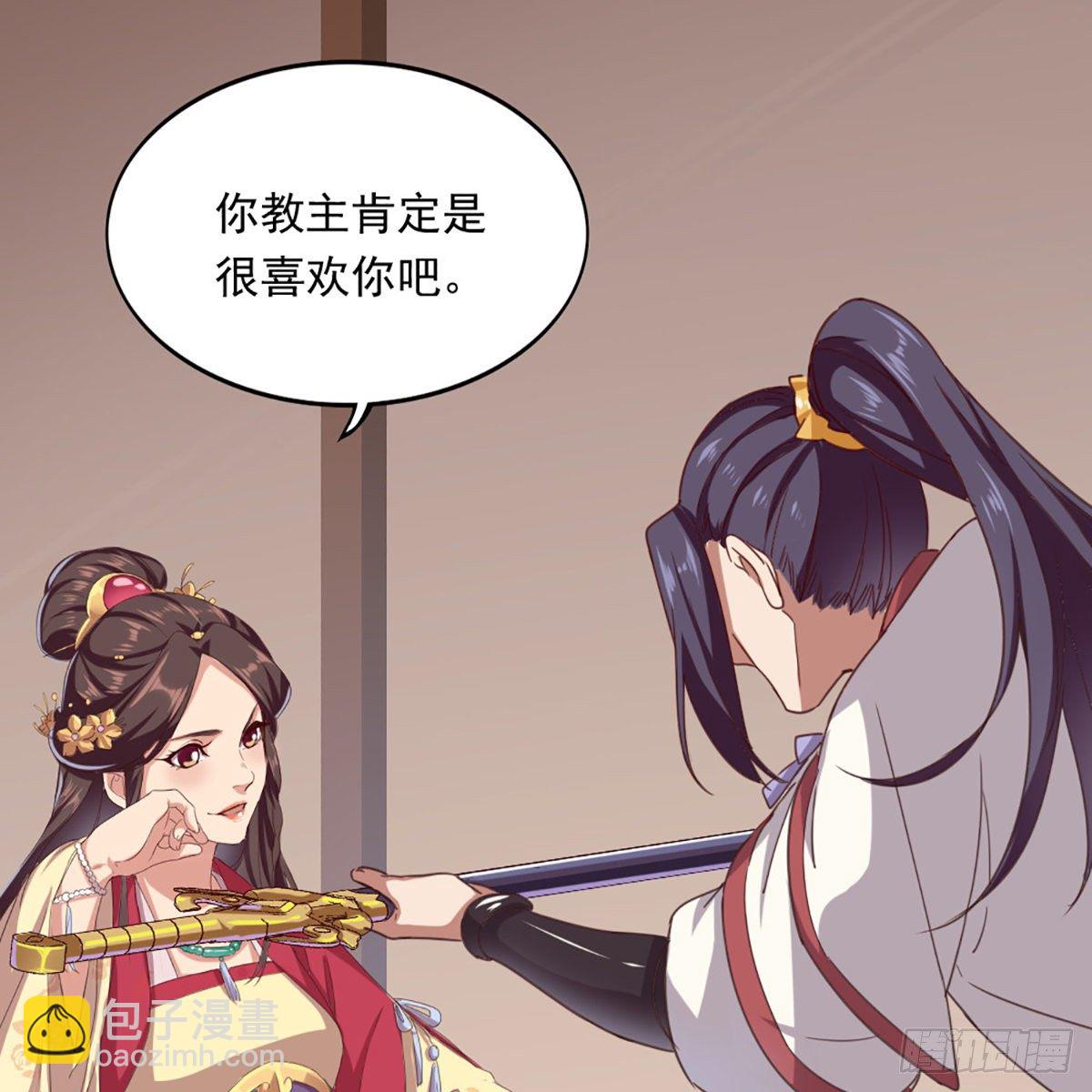 第一百七十八话 似曾相识29