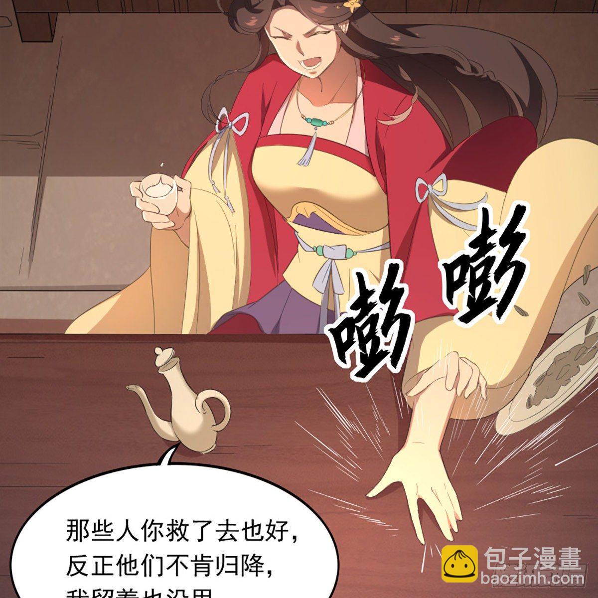 第一百七十八话 似曾相识3