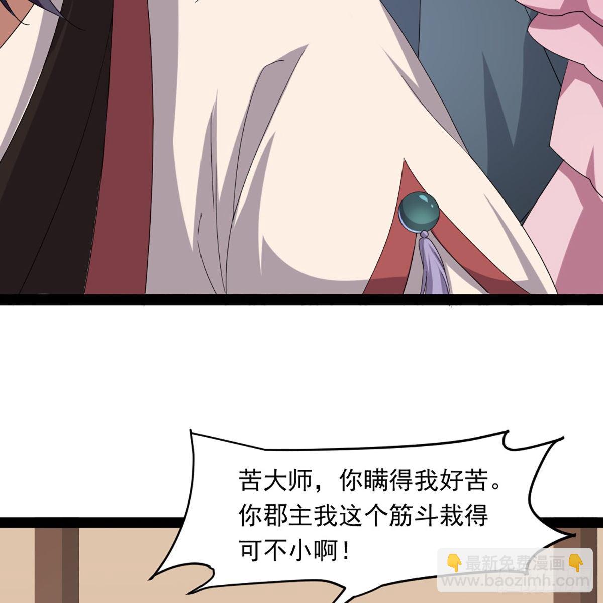 第一百七十八话 似曾相识34