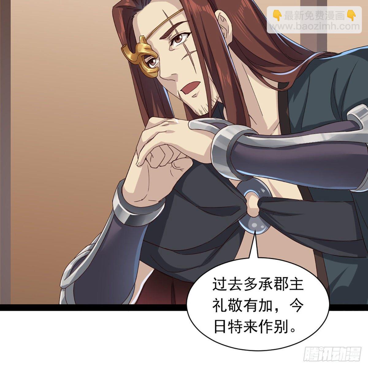 第一百七十八话 似曾相识37
