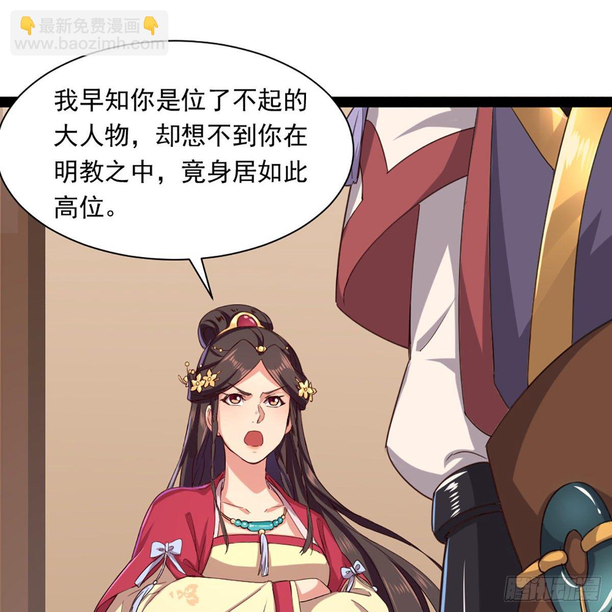 第一百七十八话 似曾相识38