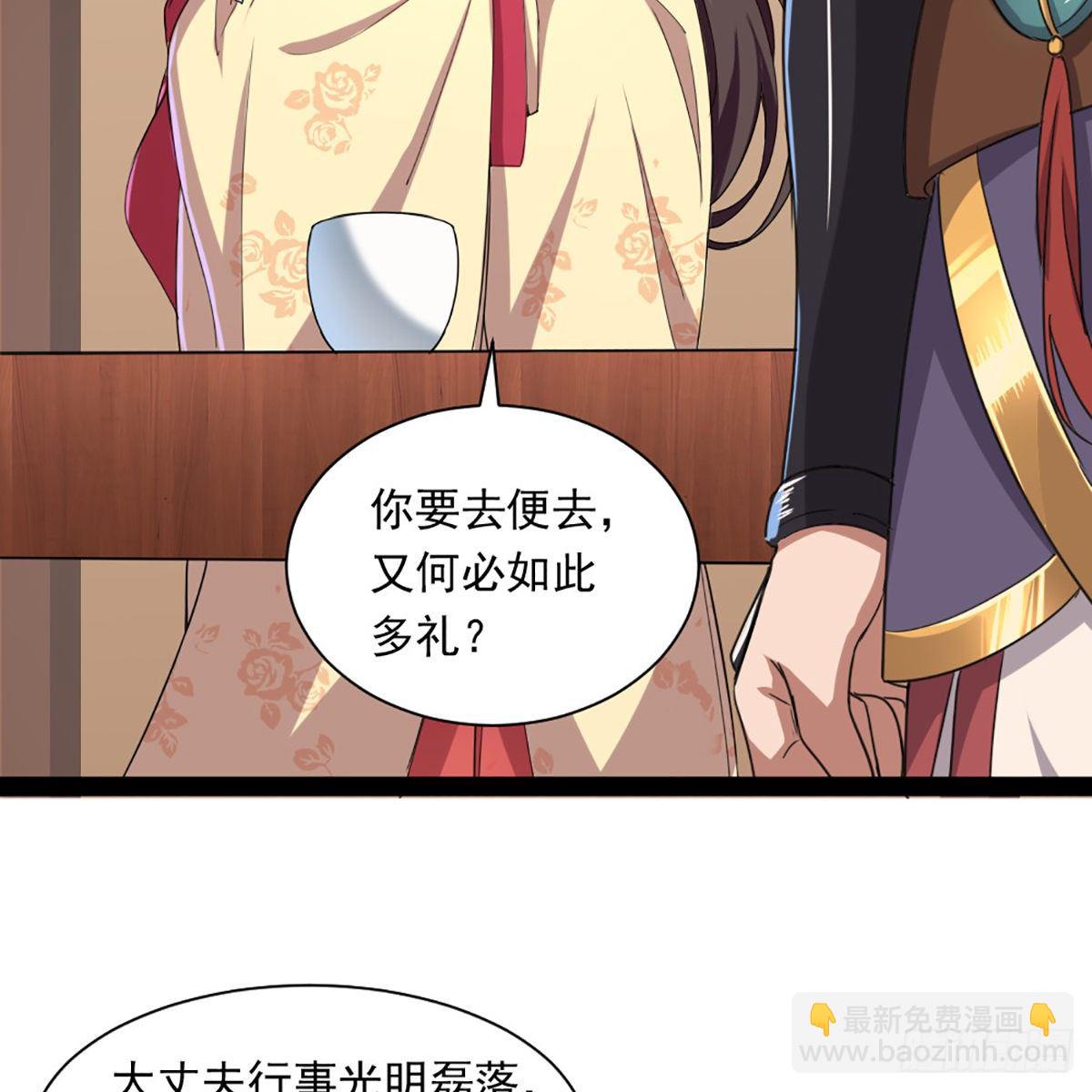 第一百七十八话 似曾相识39