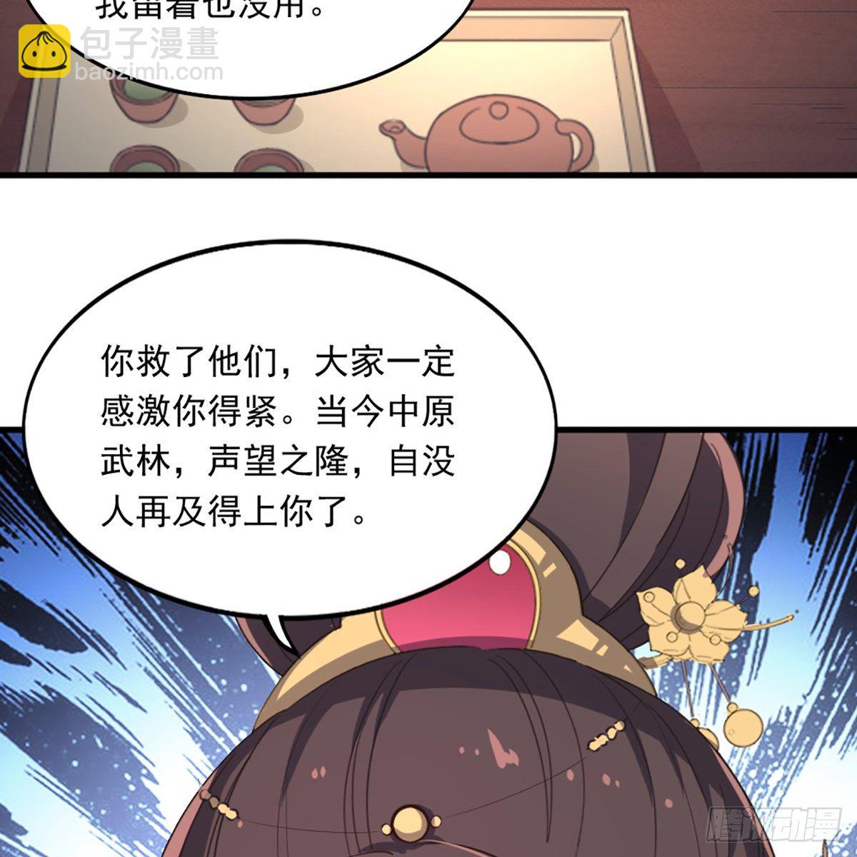 第一百七十八话 似曾相识4