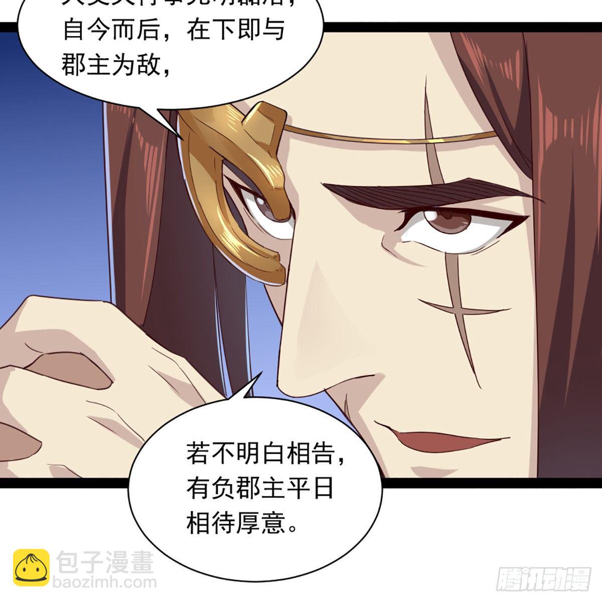 第一百七十八话 似曾相识40