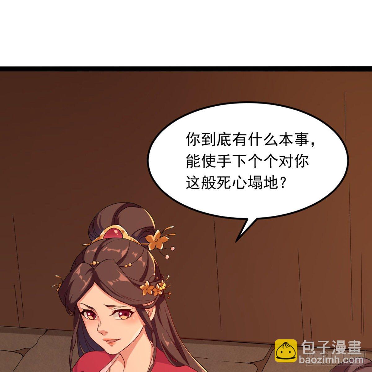 第一百七十八话 似曾相识41