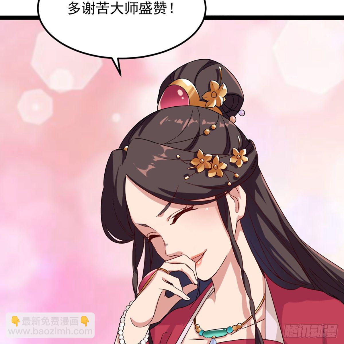 第一百七十八话 似曾相识47