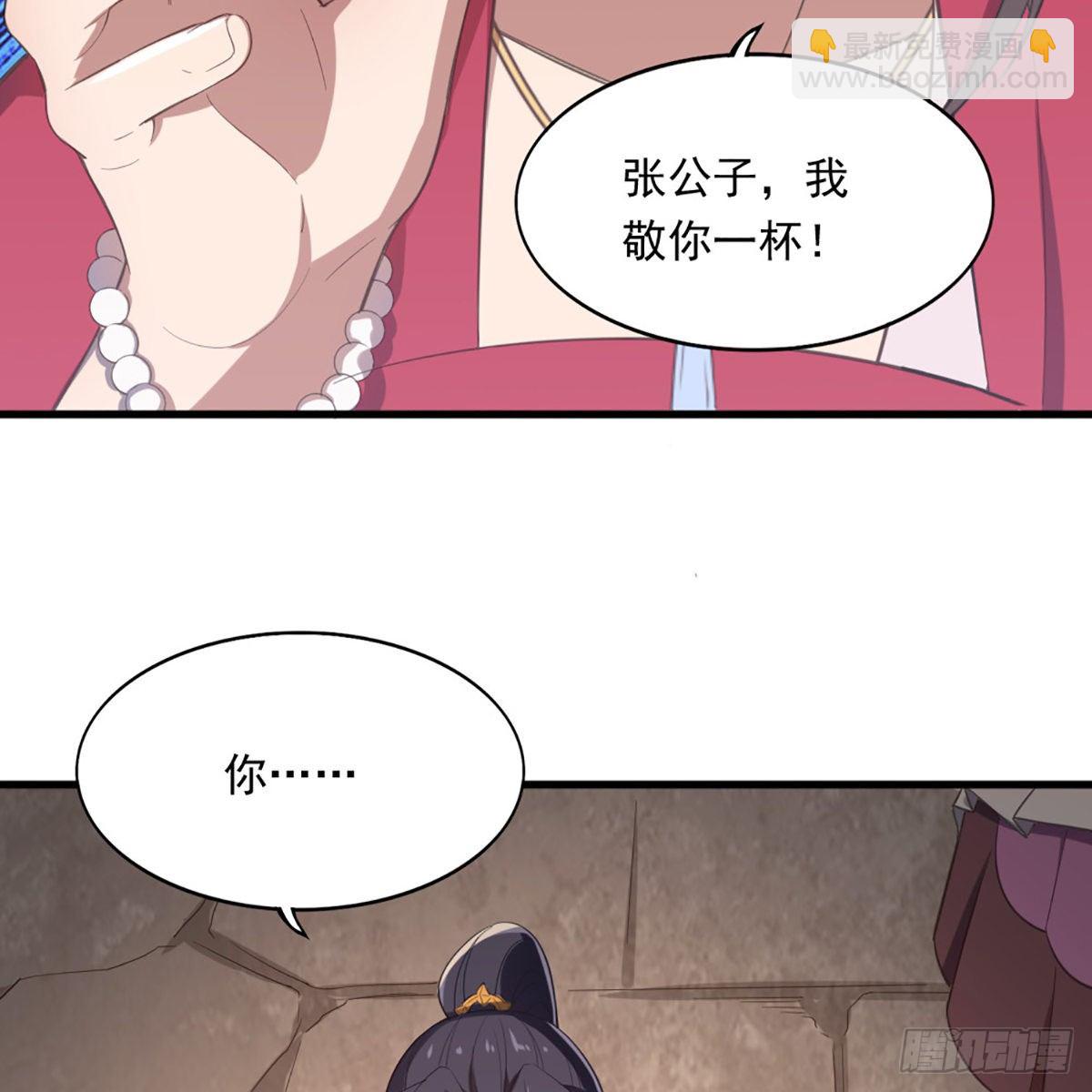 第一百七十八话 似曾相识6