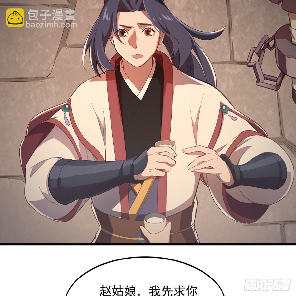 第一百七十八话 似曾相识7