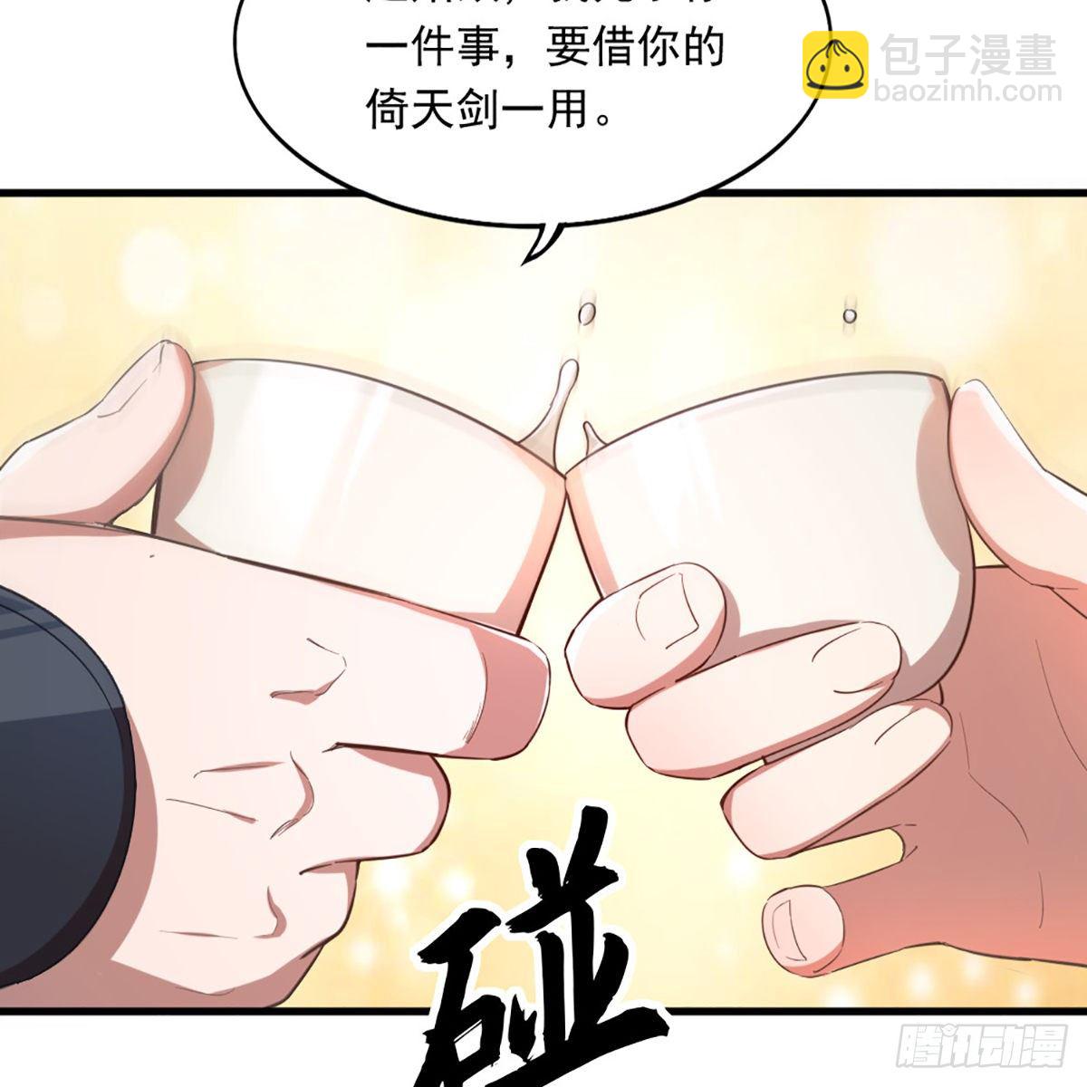 第一百七十八话 似曾相识8