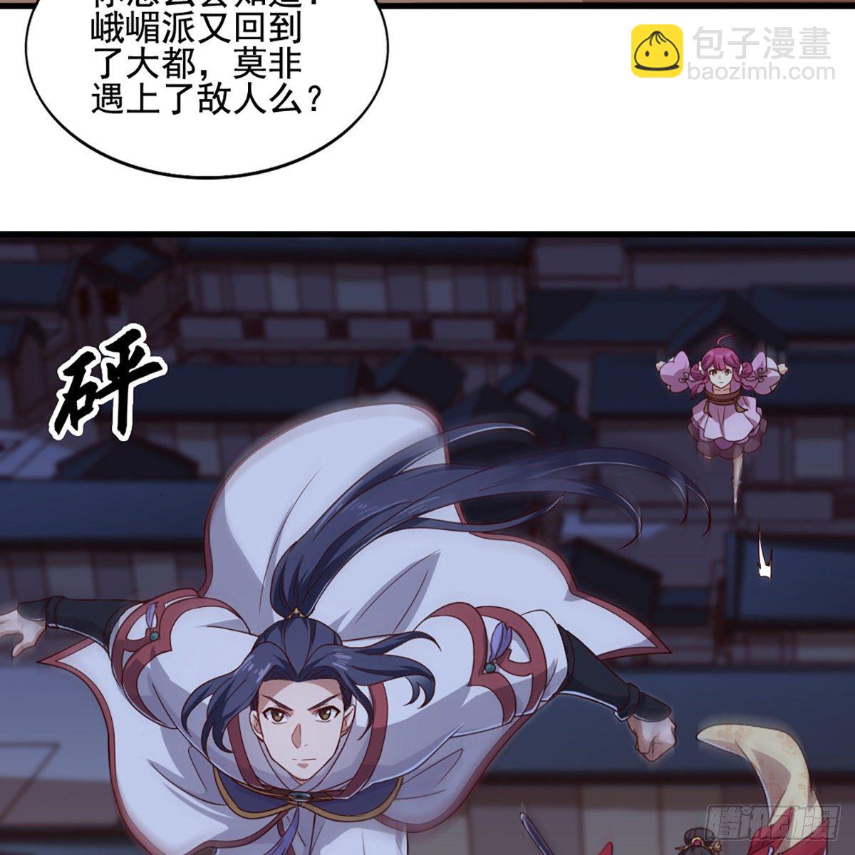 第一百七十九话 金花婆婆12