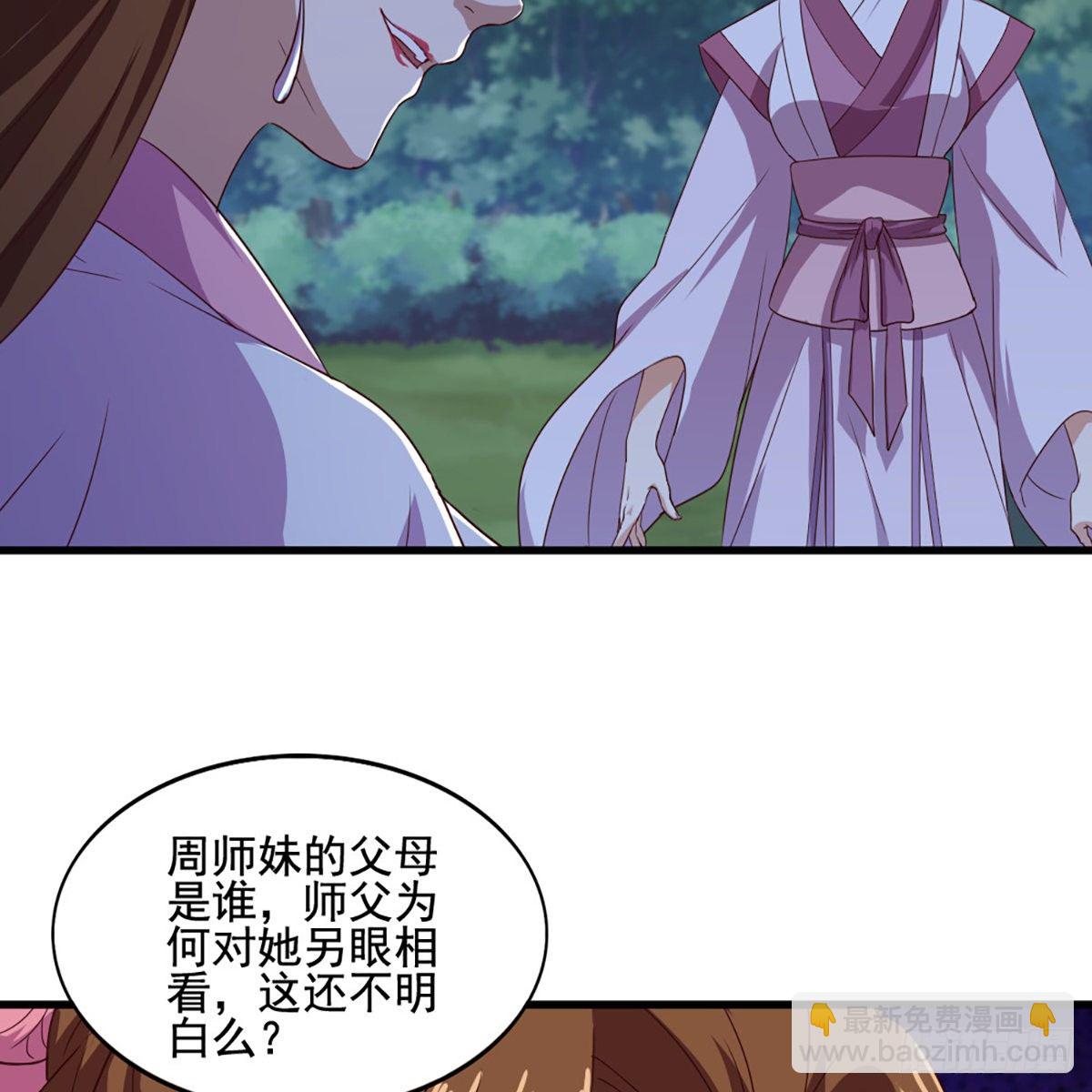 第一百七十九话 金花婆婆28
