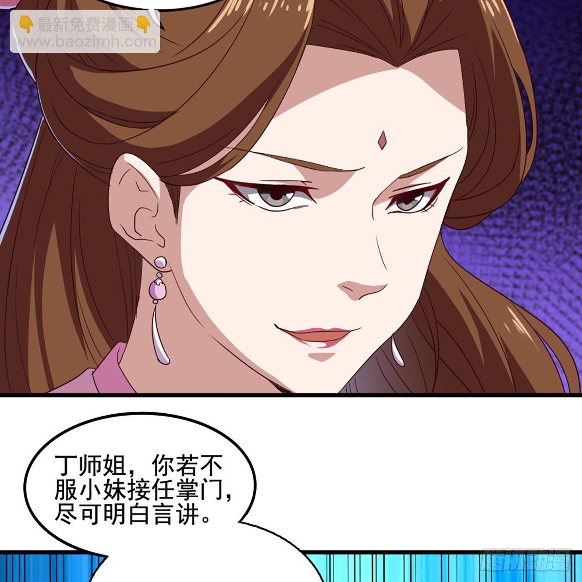 第一百七十九话 金花婆婆29