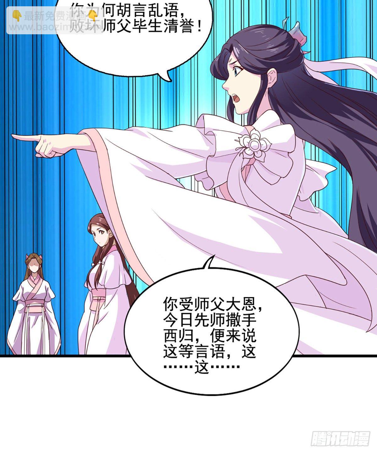 第一百七十九话 金花婆婆30