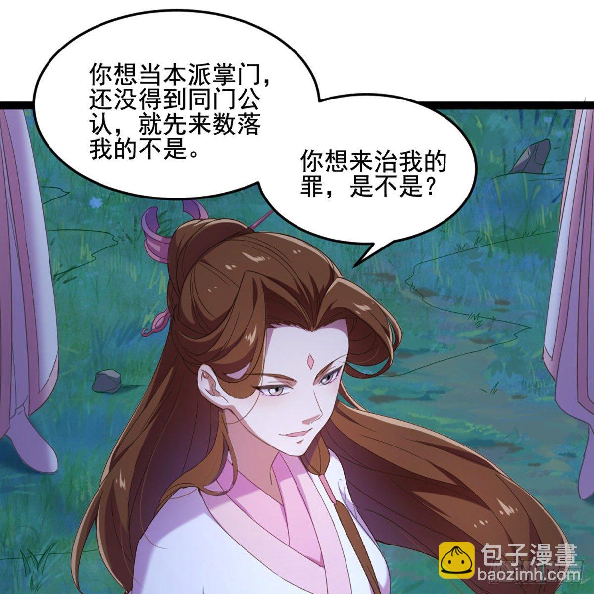 第一百七十九话 金花婆婆31