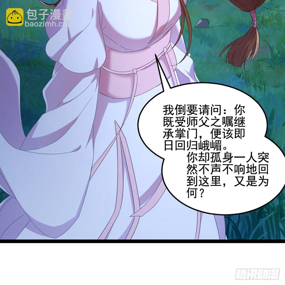 第一百七十九话 金花婆婆32