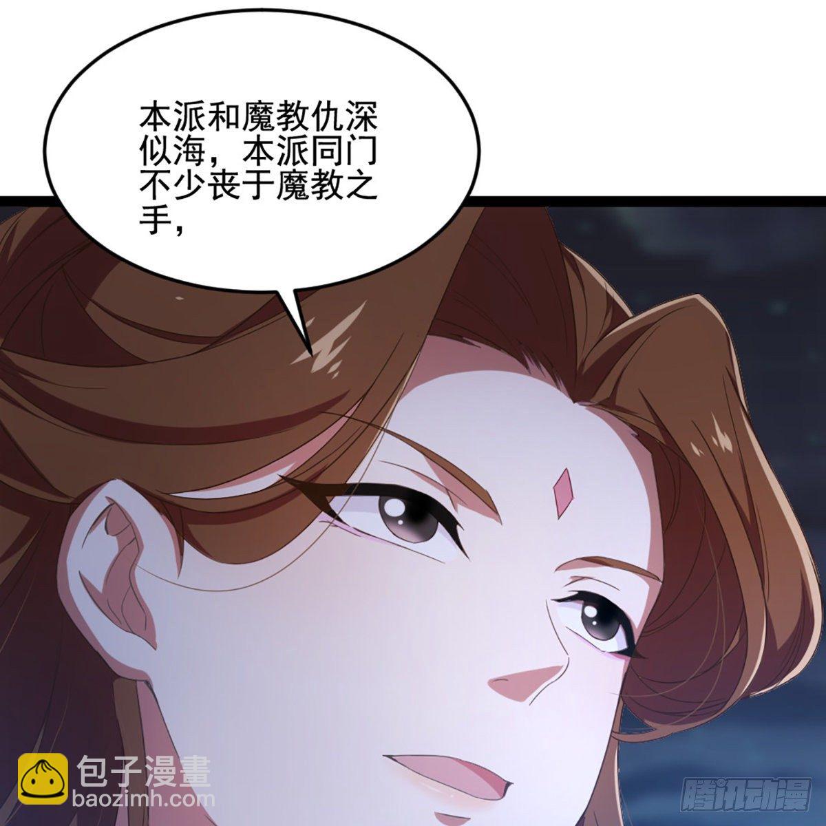 第一百七十九话 金花婆婆33