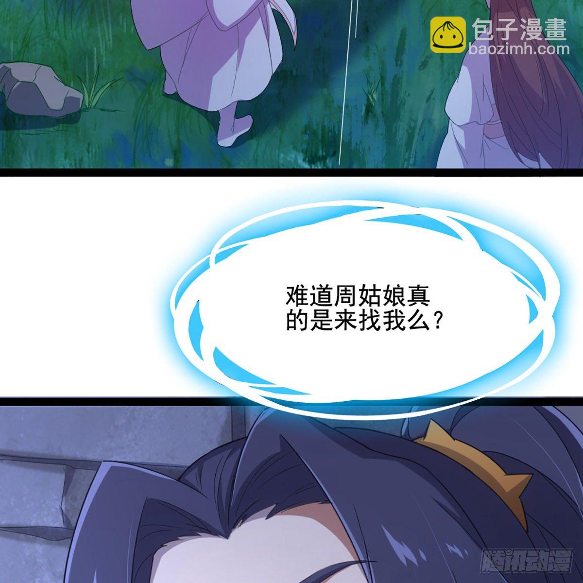 第一百七十九话 金花婆婆36