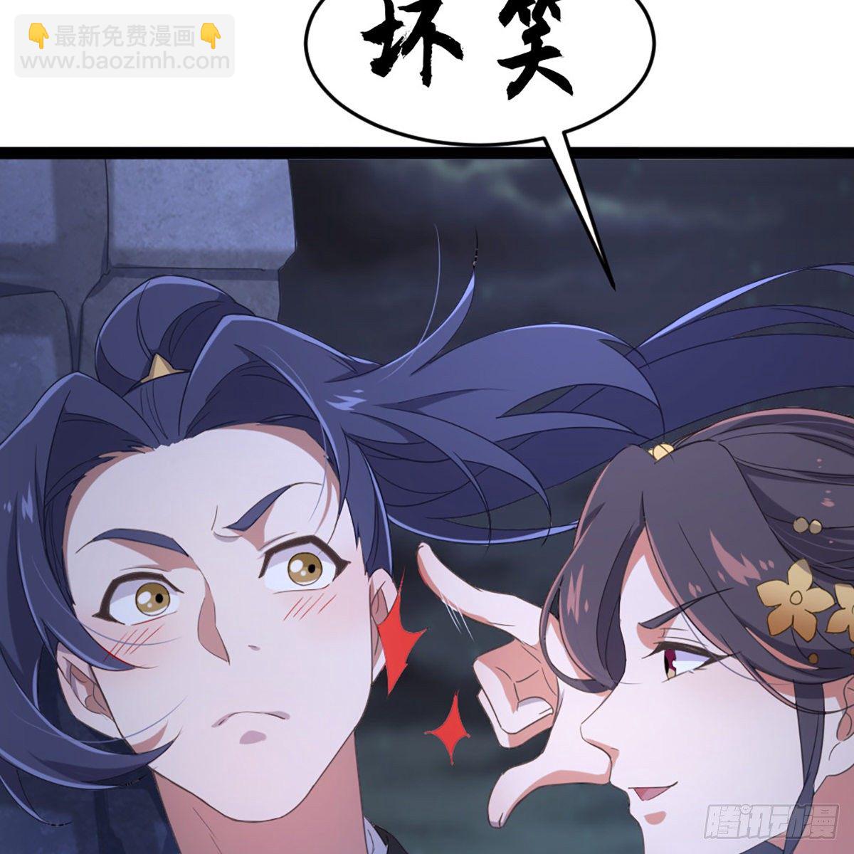 第一百七十九话 金花婆婆38