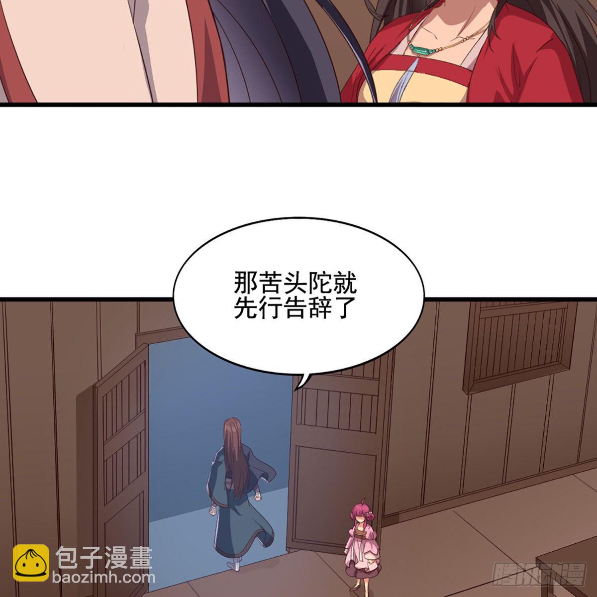 第一百七十九话 金花婆婆4