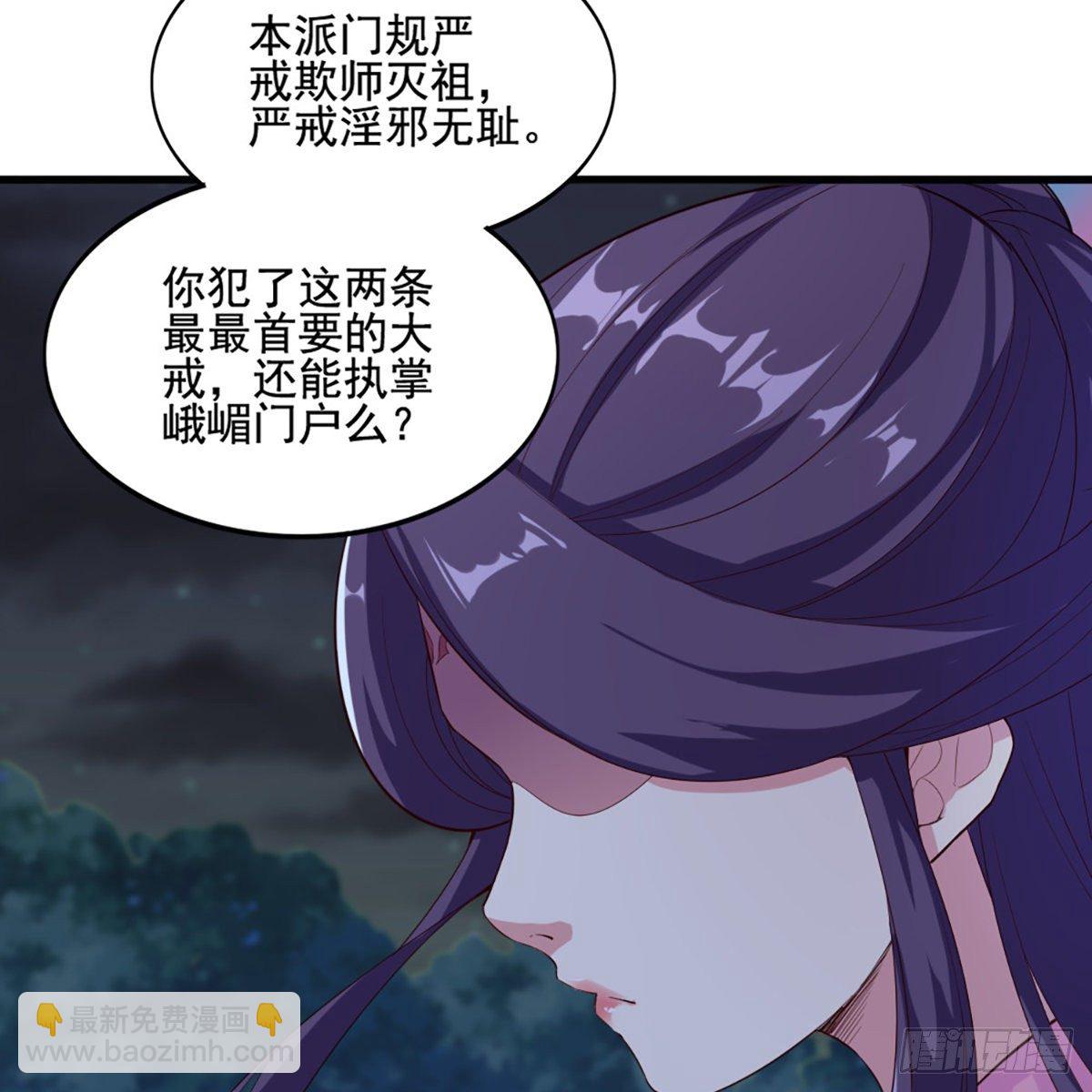 第一百七十九话 金花婆婆44