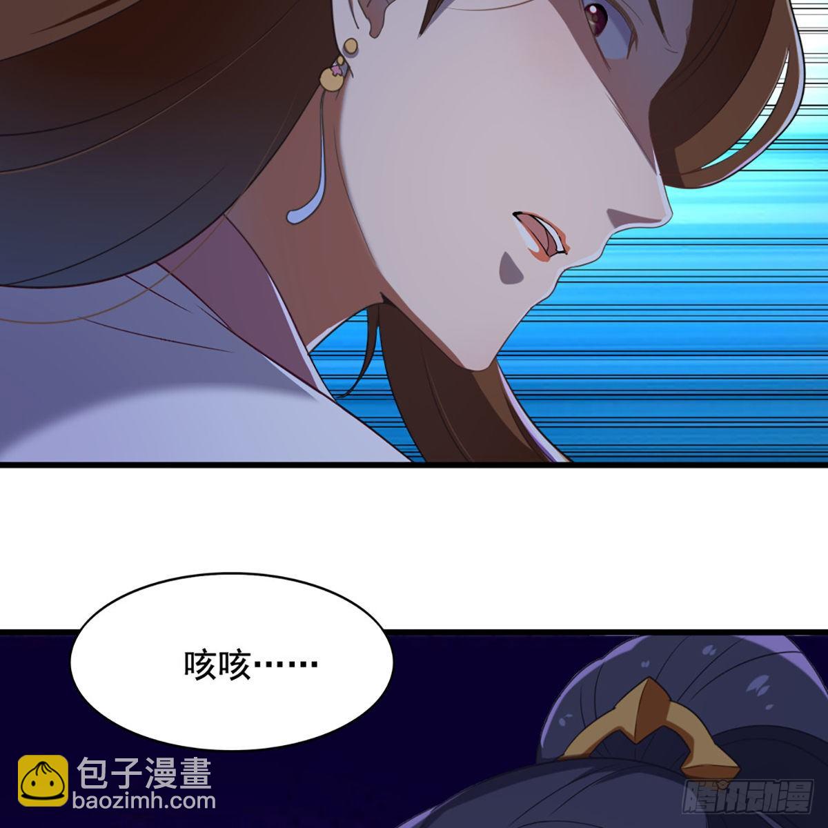 第一百七十九话 金花婆婆57