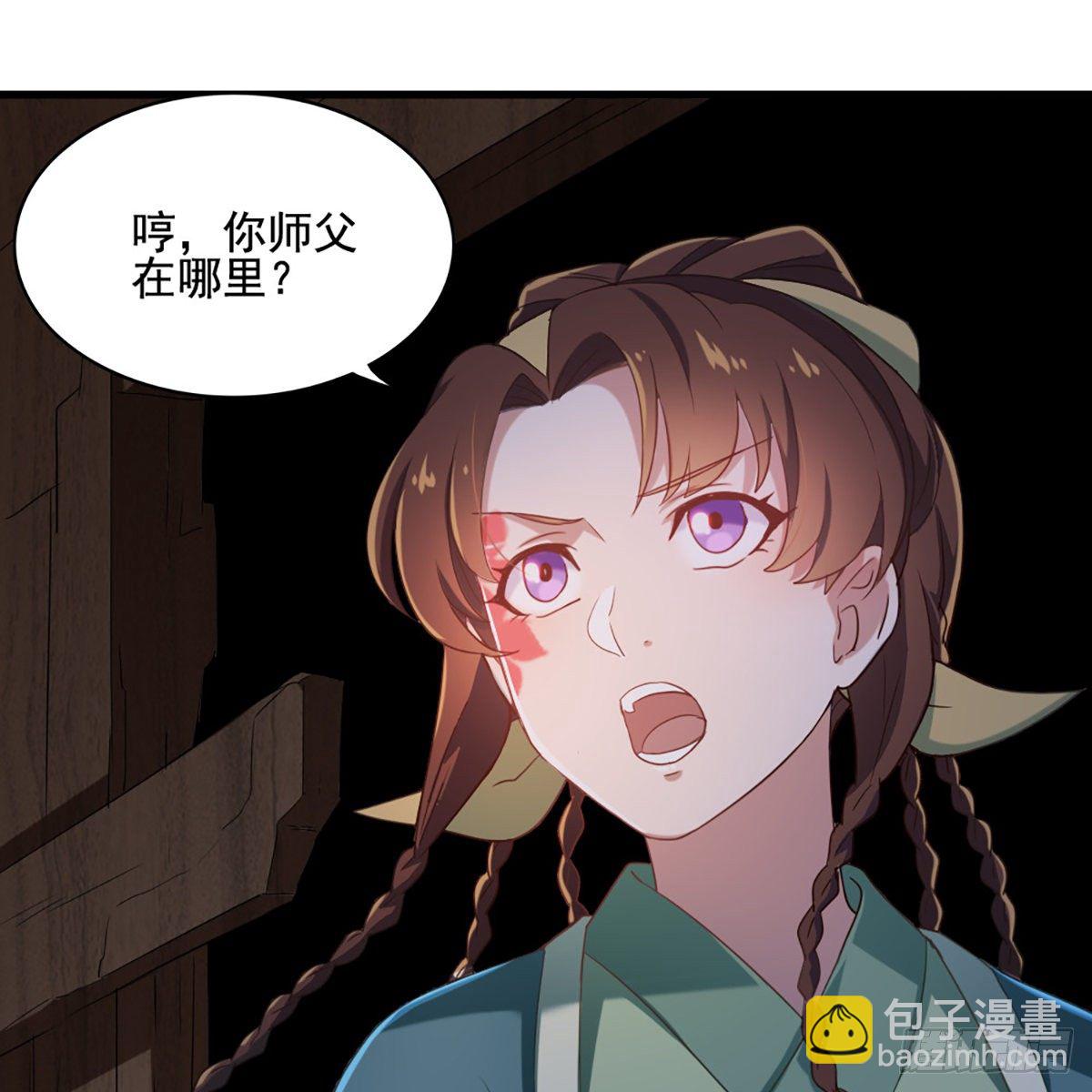 第一百七十九话 金花婆婆63