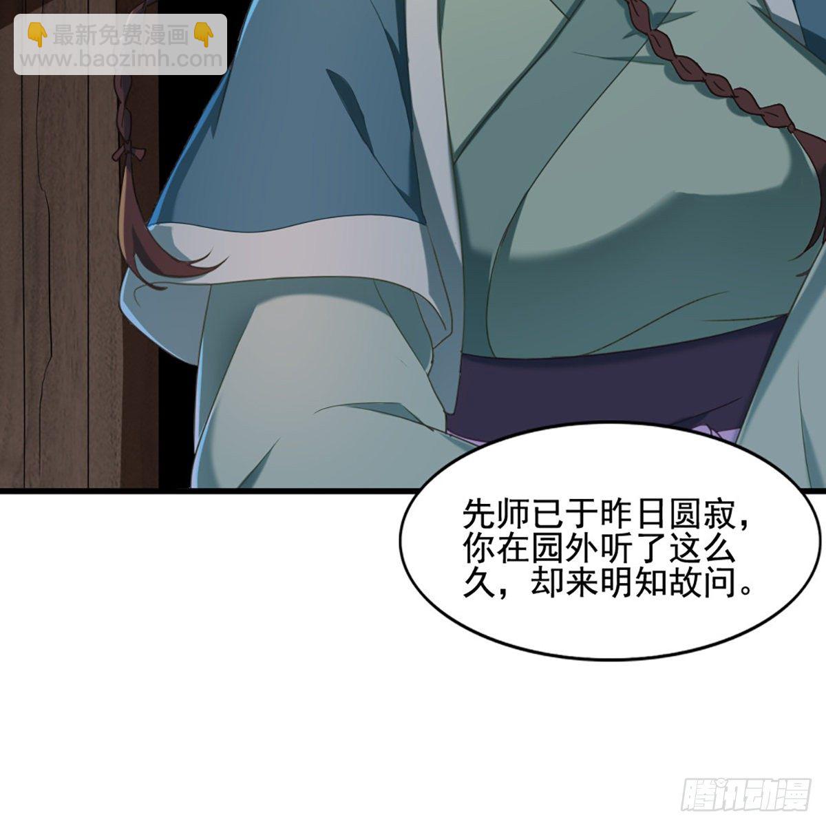 第一百七十九话 金花婆婆64