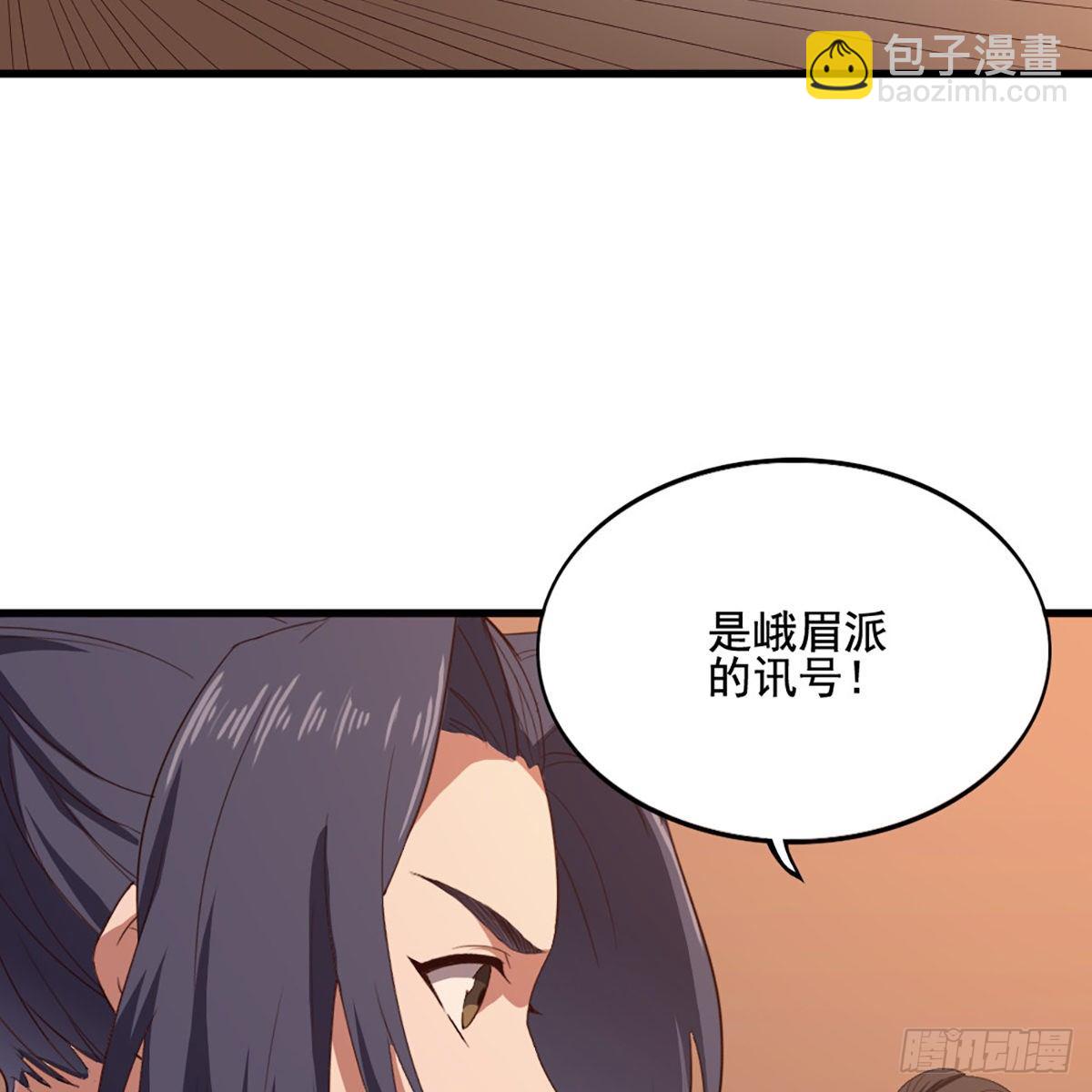 第一百七十九话 金花婆婆9