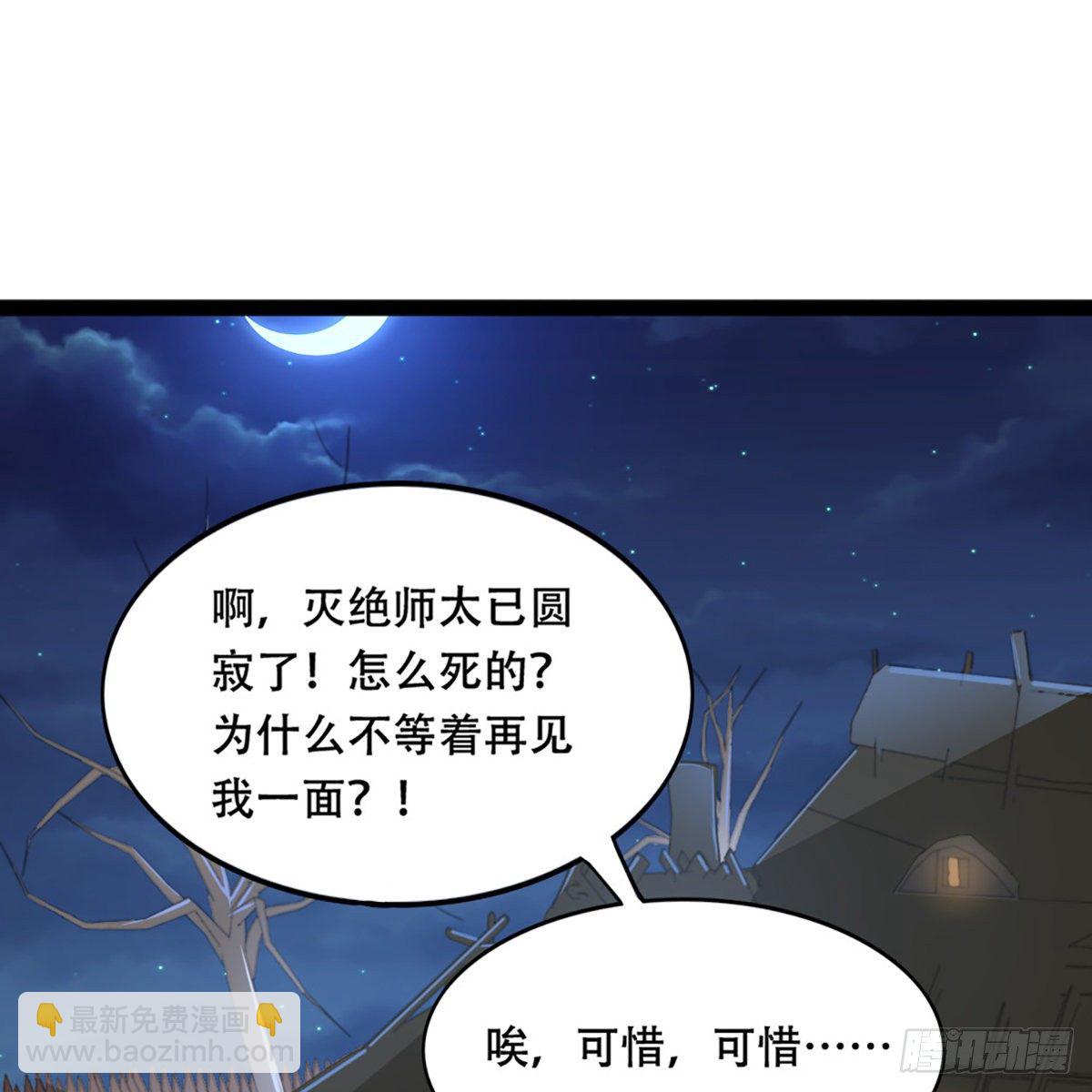 第一百八十话 掌掴教育1