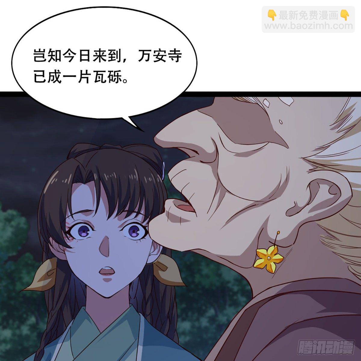 第一百八十话 掌掴教育11