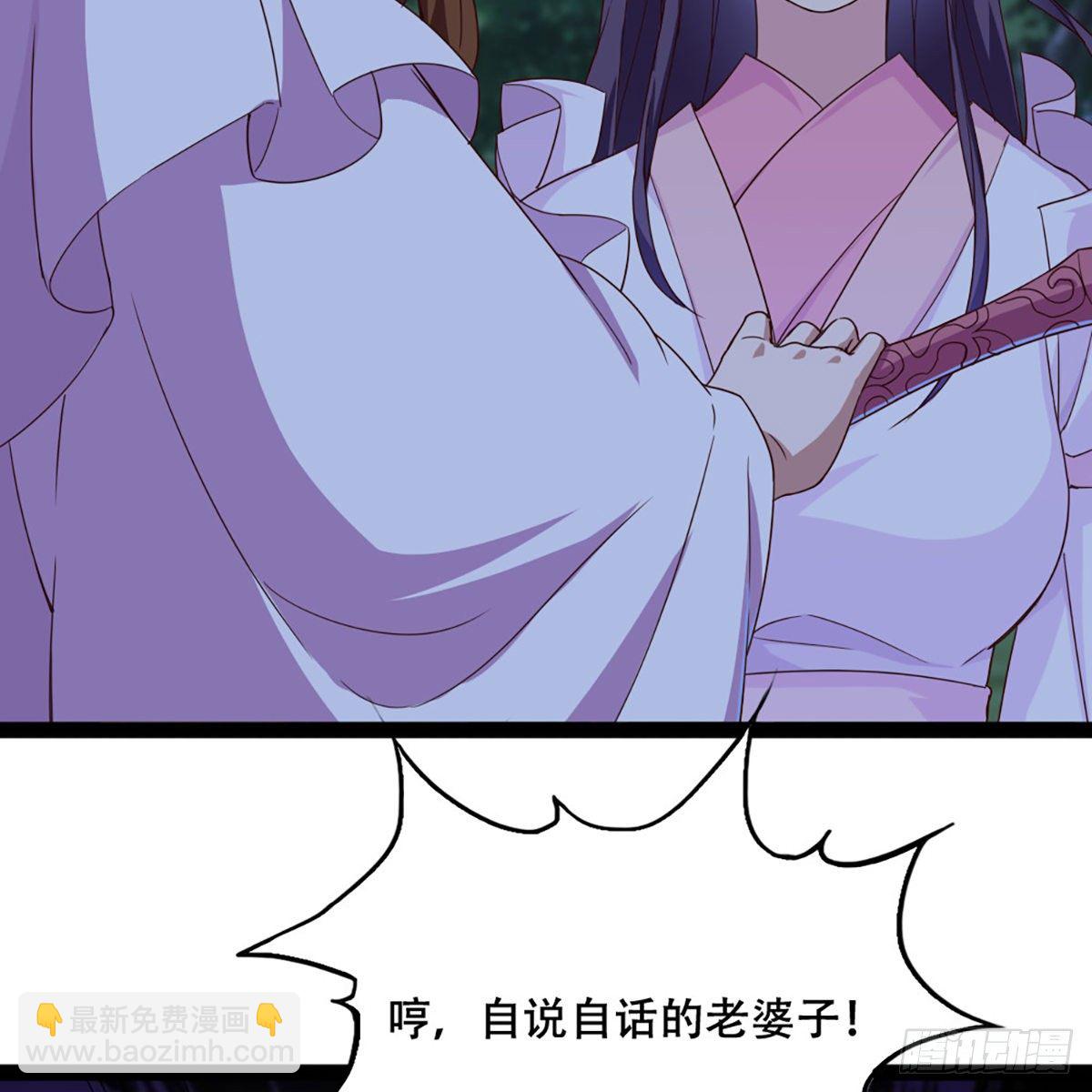 第一百八十话 掌掴教育14