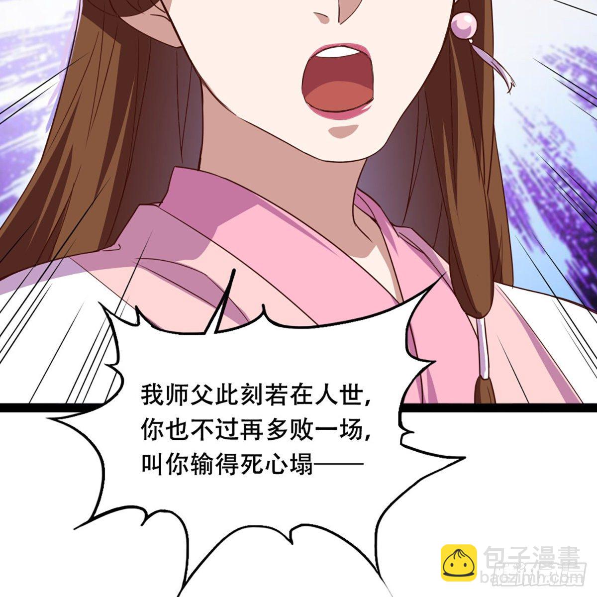 第一百八十话 掌掴教育16