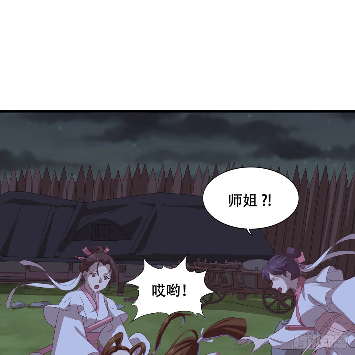 第一百八十话 掌掴教育21