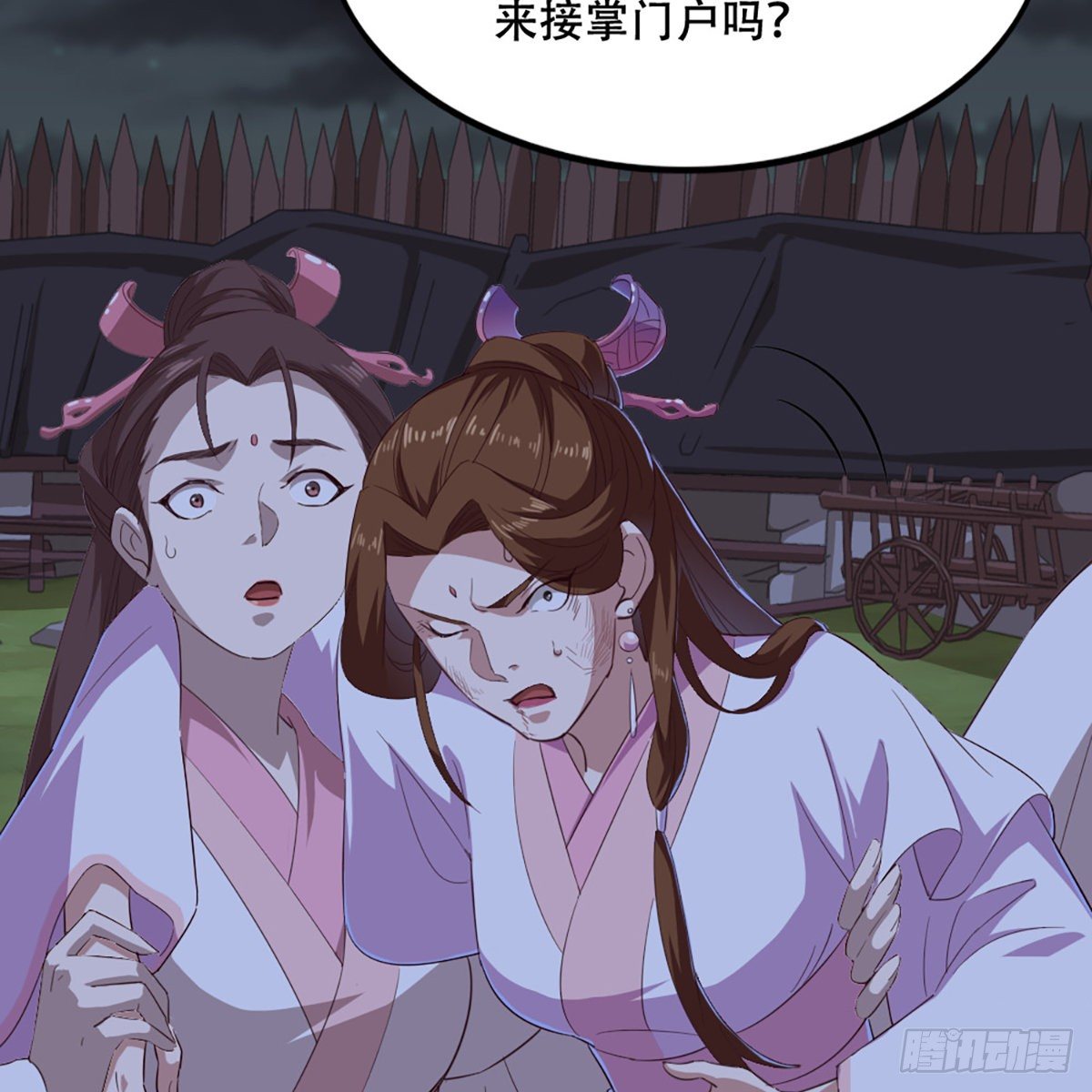 第一百八十话 掌掴教育24