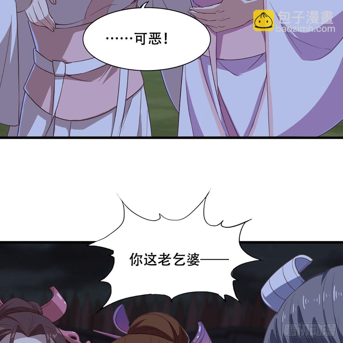 第一百八十话 掌掴教育25