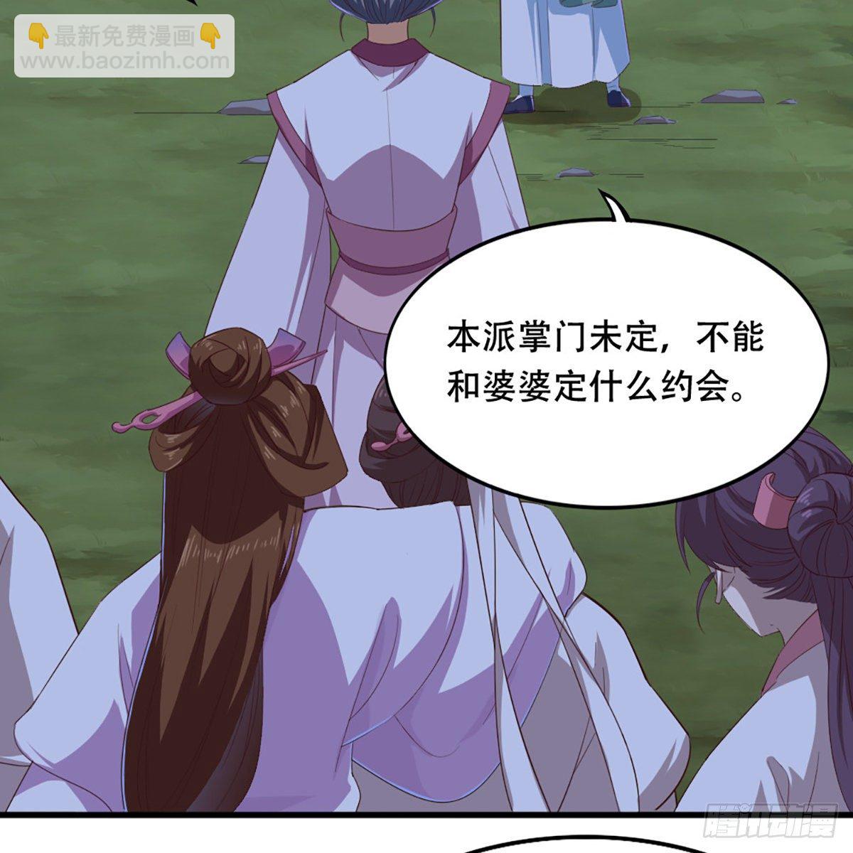 第一百八十话 掌掴教育28