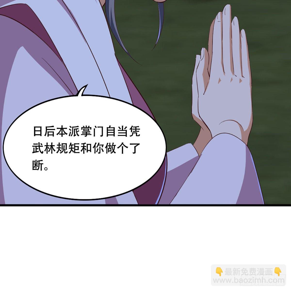 第一百八十话 掌掴教育30