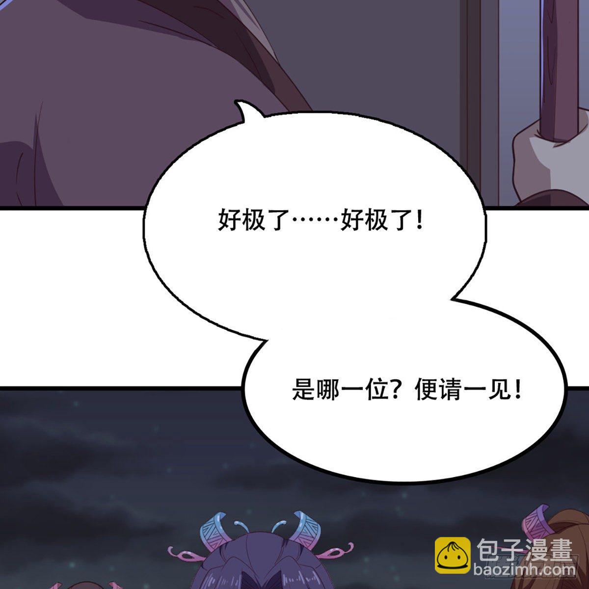 第一百八十话 掌掴教育32