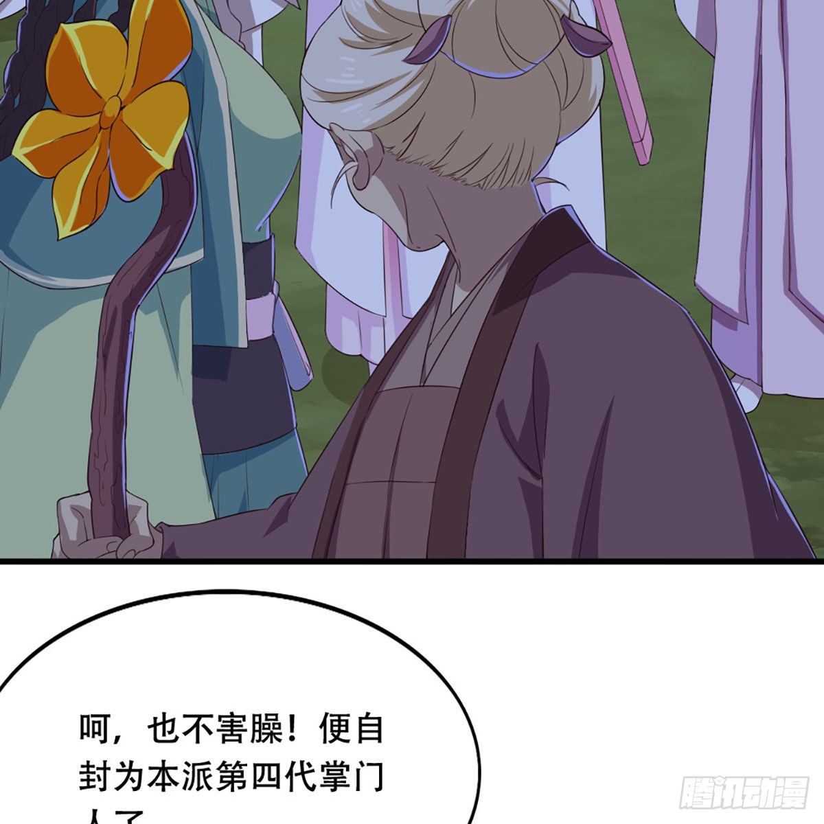 第一百八十话 掌掴教育37